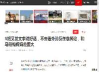 S妈又发文求说好话，不去看外孙反在意舆论，和马筱梅妈妈差距大|大s|小s|汪小菲|小女儿|父亲节_网易订阅