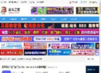 爱番番mac版下载 爱番番(智能营销管家) for mac v2.3.3 苹果电脑版 下载-脚本之家