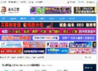 微信输入法Mac版下载 微信键盘输入法 for Mac v1.4.0 苹果电脑版 下载-脚本之家