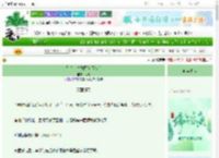 《别人求生她囤货[天灾]》关羡　^第12章^ 最新更新:2025-06-19 08:35:14 晋江文学城