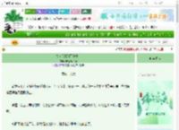 《夫人只想躺平当咸鱼》柠檬7个半糖　^第45章^ 最新更新:2025-06-19 08:18:18 晋江文学城