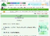 《这个杀手，有点憨》福瑞哩　^第86章^ 最新更新:2025-06-19 08:12:18 晋江文学城