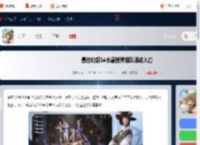 ff14手游组队活动在哪参与-最终幻想14水晶世界组队活动入口_游侠手游