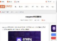 CrazyGames怎么调中文-crazygames中文设置方法_游侠手游