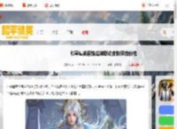和平精英百炼成神联动皮肤多少钱-和平精英百炼成神联动皮肤保底价格_游侠手游