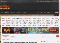 告别传统！微软计划将Windows打造成\头号游戏平台\ _ 游民星空 GamerSky.com