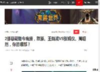 2部悬疑剧今晚播，欧豪、王鹤润VS张婧仪、周翊然，你追哪部？|演员|张丰毅_网易订阅