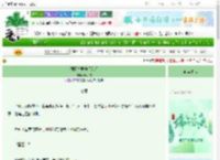 《佞臣夫君他假造反》辰子钦　^第15章^ 最新更新:2025-06-19 22:13:13 晋江文学城