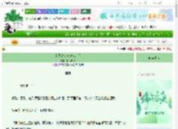 《和死对头被迫成亲后》困猫却疏　^第17章^ 最新更新:2025-06-19 21:27:44 晋江文学城