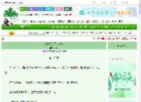 《小夫郎跑路了（女尊）》汝籁　^第106章^ 最新更新:2025-06-19 21:26:38 晋江文学城