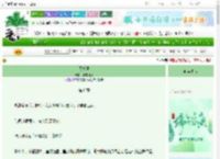 《天青误》知我何忧　^第6章^ 最新更新:2025-06-19 21:25:52 晋江文学城