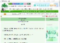《重生归来先斩意中人》乌非白　^第60章^ 最新更新:2025-06-19 21:22:22 晋江文学城