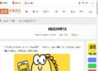 闲鱼怎么退款-闲鱼退款申请方法_游侠手游