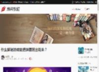 什么解谜游戏能把拼图玩出花来？ _ 游民星空 Gamersky.com