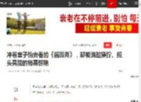 冲着章子怡去看的《酱园弄》，却被满脸狰狞、摇头晃脑的杨幂惊艳|影后|赵丽颖|墨雨云|易烊千玺_网易订阅