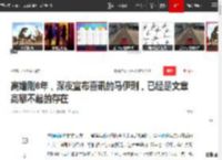 离婚刚6年，深夜宣布喜讯的马伊琍，已经是文章高攀不起的存在|姚笛|婚姻|娱乐圈|姐弟恋|白玉兰|文章(演员)_网易订阅