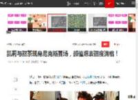 凯莉与甜茶现身尼克斯赛场，颜值爆表甜度满格！|甜蜜|梁凯莉|尼克斯队_网易订阅