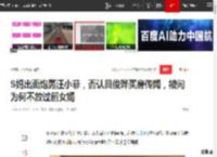S妈出面炮轰汪小菲，否认具俊晔买房传闻，被问为何不放过前女婿|大s|韩国|玥玥|熙媛|汪小菲婚礼_网易订阅
