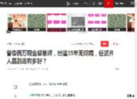 曾带百万现金帮恩师，出道35年无绯闻，任贤齐人品到底有多好？|唱片|小齐|心太软|对面的女孩看过来_网易订阅