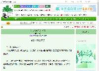 《[综武侠]真不是大师兄》钟昱　^第38章^ 最新更新:2025-06-21 06:36:31 晋江文学城
