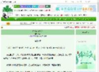 《古代工坊发家记》愿荞　^第30章^ 最新更新:2025-06-21 06:06:06 晋江文学城