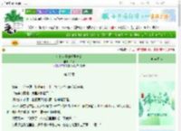 《疯批太子的千层套路》二呆　^第27章^ 最新更新:2025-06-21 06:00:00 晋江文学城