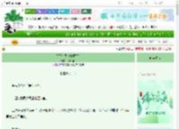 《皇嫂万岁（双重生）》茉莉饼饼　^第72章^ 最新更新:2025-06-21 06:00:00 晋江文学城