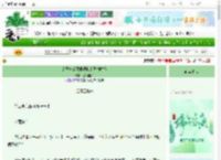《太子妃请狠狠调教太子(重生)》蔻燎搔头　^第26章^ 最新更新:2025-06-21 06:00:00 晋江文学城