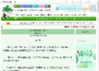 《陛下想跟我好好过日子》有子穷　^第3章^ 最新更新:2025-06-21 03:19:00 晋江文学城