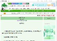 《偏执寒星坠落时》云镜辞　^第5章^ 最新更新:2025-06-21 03:00:00 晋江文学城