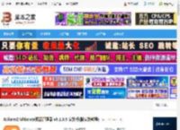 Xplorer2 Ultimate下载 Xplorer2 Ultimate资源管理器 v6.1.0.5 安装版(附安装教程) 下载-脚本之家