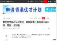 袁立发文称不认识李红，疑报复李红当初说不认识她，网友：太好磕|央视|娱乐圈|综艺节目|李红(主持人)_网易订阅