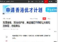 刘涛宠着、刘诗诗护着，离过婚还不帅却让大咖轮流作配，他啥来头|刘宇宁|娱乐圈|宋祖儿|演员朱媛媛_网易订阅