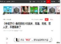 《中餐厅9》最无聊的3位嘉宾，无趣、无梗、惹人厌，不要再来了|丁禹兮|综艺节目_网易订阅