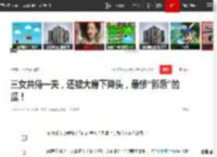 三女共侍一夫，还被大房下降头，最惨“影后”的瓜！|恬妞|黄蓉|万梓良|一见钟情_网易订阅