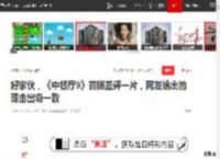 好家伙，《中餐厅9》首播差评一片，网友给出的理由出奇一致|黄晓明|湖南卫视|综艺节目_网易订阅