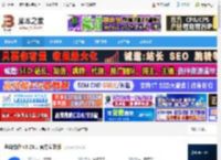 协作办公软件下载 金山协作 v5.26.1 官方安装版 下载-脚本之家