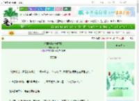 《渴旧情[破镜重圆]》兔格澜　^第34章^ 最新更新:2025-06-21 20:08:57 晋江文学城