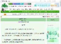 《柳刃藏娇（重生）》沐水笙　^第54章^ 最新更新:2025-06-21 20:06:13 晋江文学城