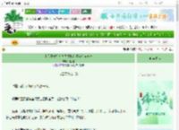 《书呆子教授和直立猿教官吵架后穿越啦》月生北　^第24章^ 最新更新:2025-06-21 20:05:00 晋江文学城