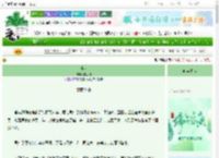 《浮世》白水浃　^第59章^ 最新更新:2025-06-21 20:04:07 晋江文学城
