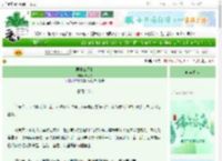 《匣中三尺水》青砚舟　^第30章^ 最新更新:2025-06-21 20:03:03 晋江文学城