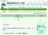 《焚风过境[公路]》七爻灯　^第18章^ 最新更新:2025-06-21 20:02:44 晋江文学城