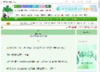 《摘星》茜橙　^第8章^ 最新更新:2025-06-21 20:02:34 晋江文学城