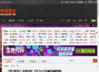《死亡搁浅2》光盘偷跑！PS5 Pro性能模式画质很棒 _ 游民星空 GamerSky.com