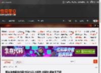 郑渊洁自降合约期内50%以上版税 出版社:两年千万级 _ 游民星空 GamerSky.com