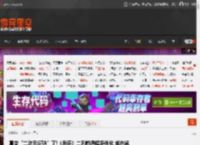 真变“二次元GTA”了!《异环》二测前瞻超多优化 城市飙车乱撞会被通缉 _ 游民星空 GamerSky.com