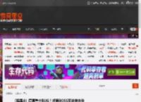《暗黑4》遭遇重大BUG！终局BOSS无法被击杀 _ 游民星空 GamerSky.com