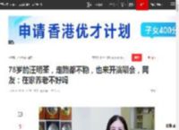 78岁的汪明荃，走路都不稳，也来开演唱会，网友：在家养老不好吗|齐秦|谢霆锋_网易订阅