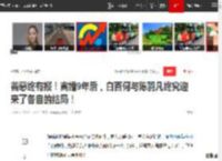善恶终有报！离婚9年后，白百何与陈羽凡终究迎来了各自的结局！|羽泉|张思麟|佟大为|胡海泉|新恋情_网易订阅